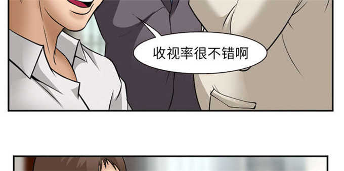 我要成名海外无删减版漫画,第36话1图