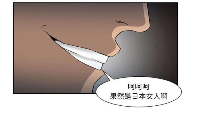 我要成名未删减在线观看漫画,第29话1图