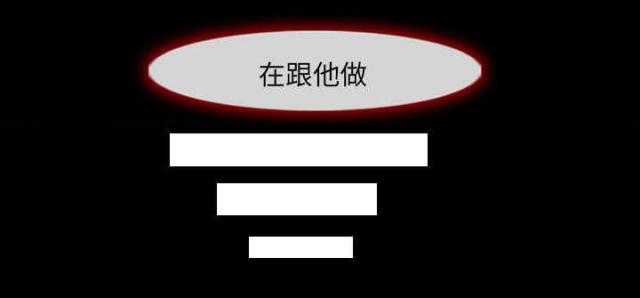 我要成名霍思燕完整版漫画,第11话2图