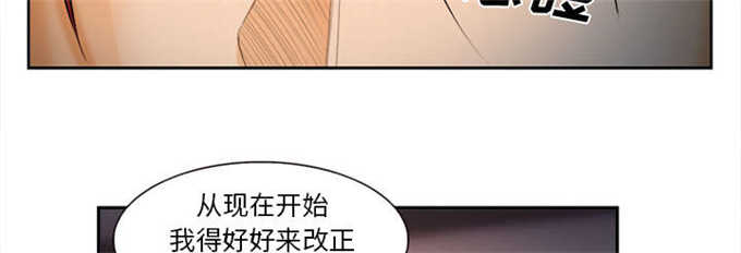 我要成名未删减版150分钟迅雷下载种子漫画,第33话2图