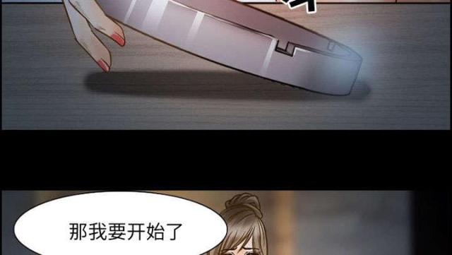 我要成名未删减迅雷下载漫画,第20话1图