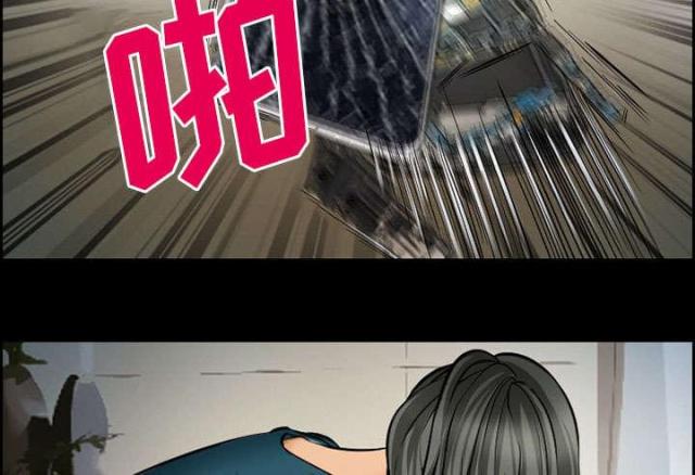 我要成名未删减版下载漫画,第16话2图