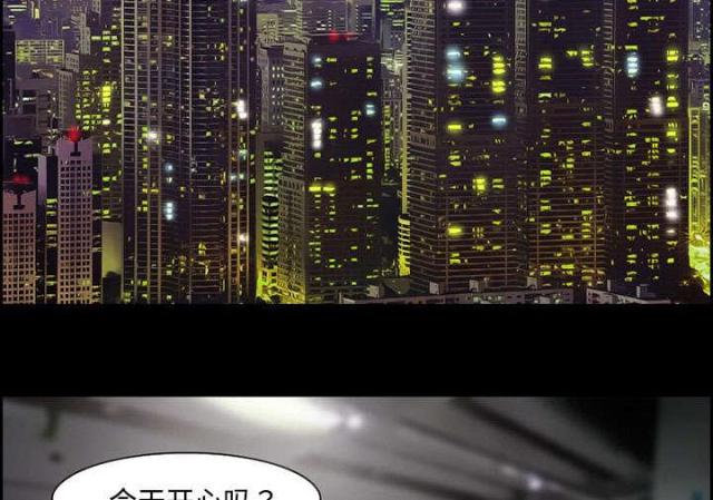 我要成名未删减141分钟迅雷下载漫画,第9话2图