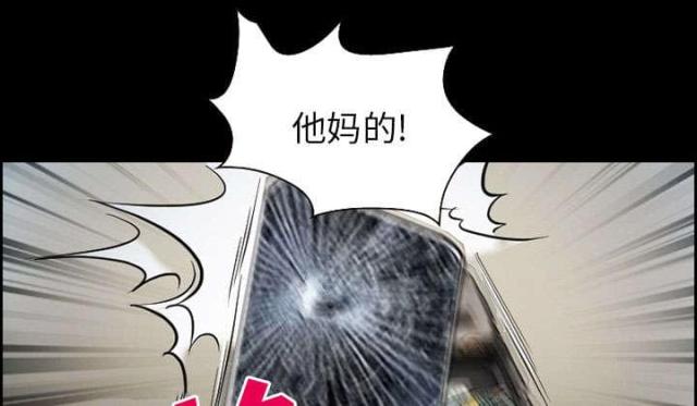 我要成名未删减版下载漫画,第16话1图