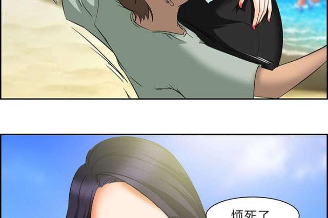 我要成名粤语无删除版在线观看漫画,第23话2图