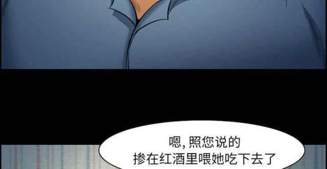 我要成名未删减版150分钟免费在线观看漫画,第14话2图