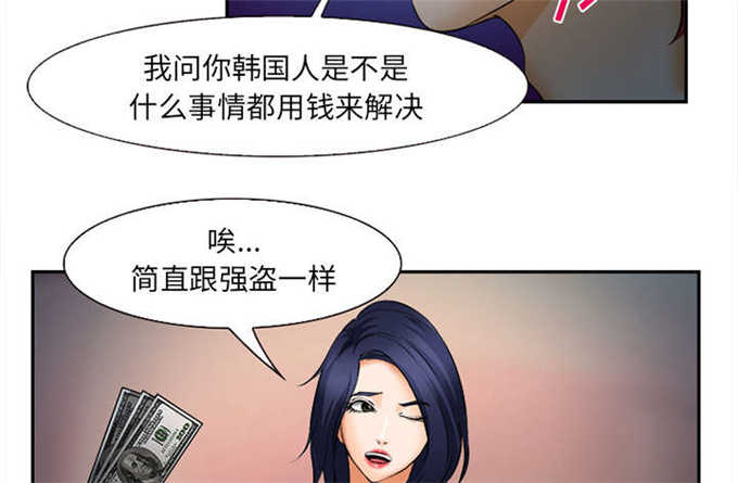 我要成名漫画,第33话2图