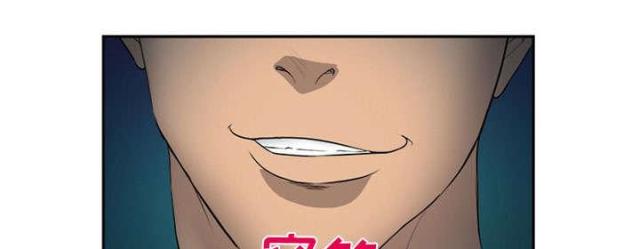 我要成名未删减在线观看漫画,第29话1图