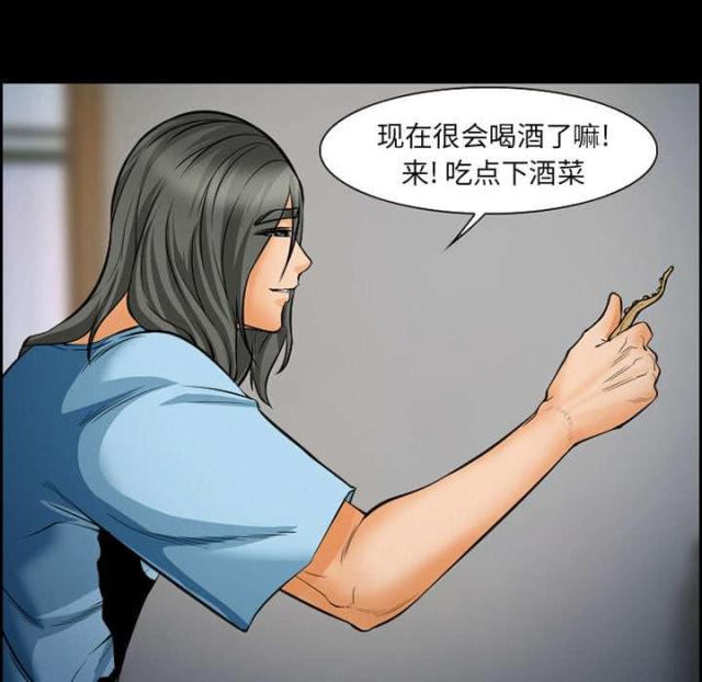 我要成名未删减141分钟迅雷下载漫画,第19话1图