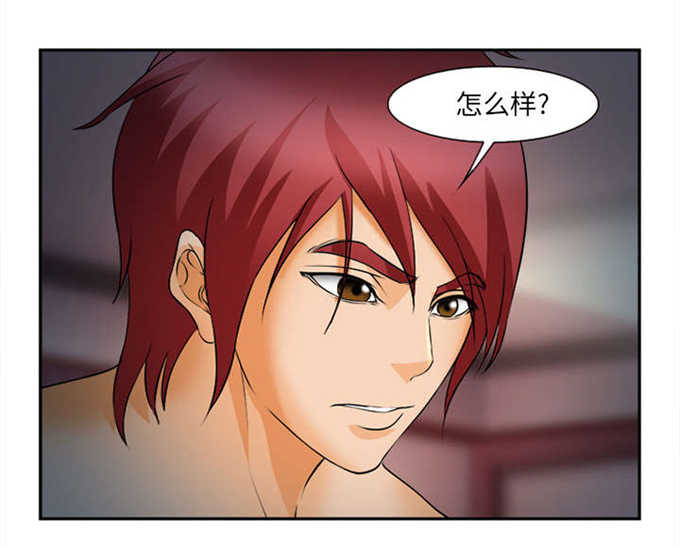 我要成名漫画,第33话1图