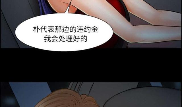 我要成名霍思燕未删减漫画,第17话1图