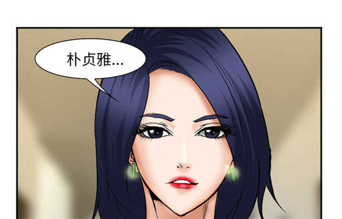 我要成名海外无删减版漫画,第36话1图