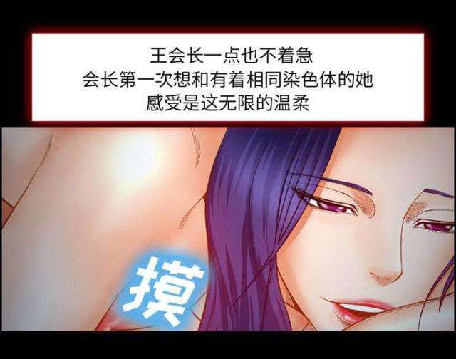 我要成名霍思燕未删减迅雷下载漫画,第14话1图