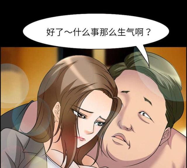 我要成名电影完整版免费观看漫画,第10话1图