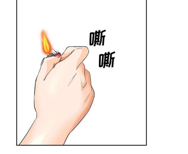 我要成名在线观看完整版高清漫画,第24话1图