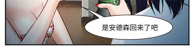 我要成名霍思燕未删减迅雷下载漫画,第44话2图