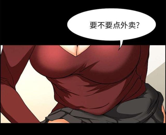 我要成名霍思燕完整版漫画,第6话1图