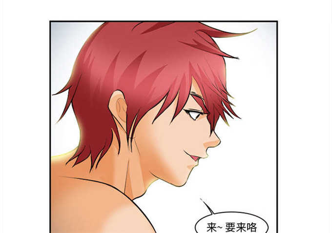 我要成名漫画,第33话2图