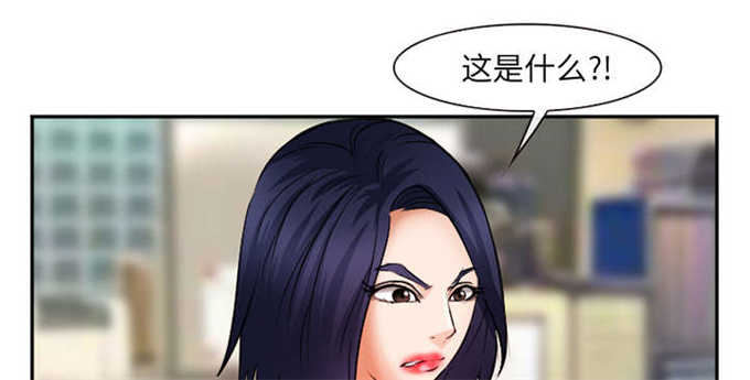 我要成名中字漫画,第37话2图