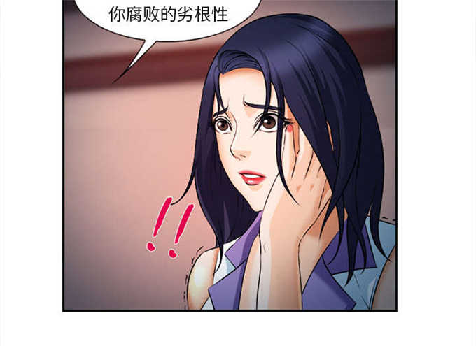 我要成名漫画,第33话1图