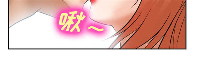 我要成名第几分钟漏的漫画,第38话1图