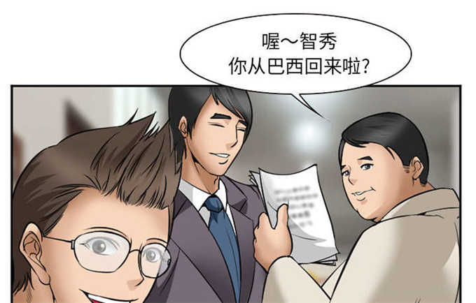 我要成名海外无删减版漫画,第36话2图