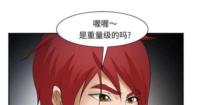 我要成名149分完整版未删减版漫画,第39话2图