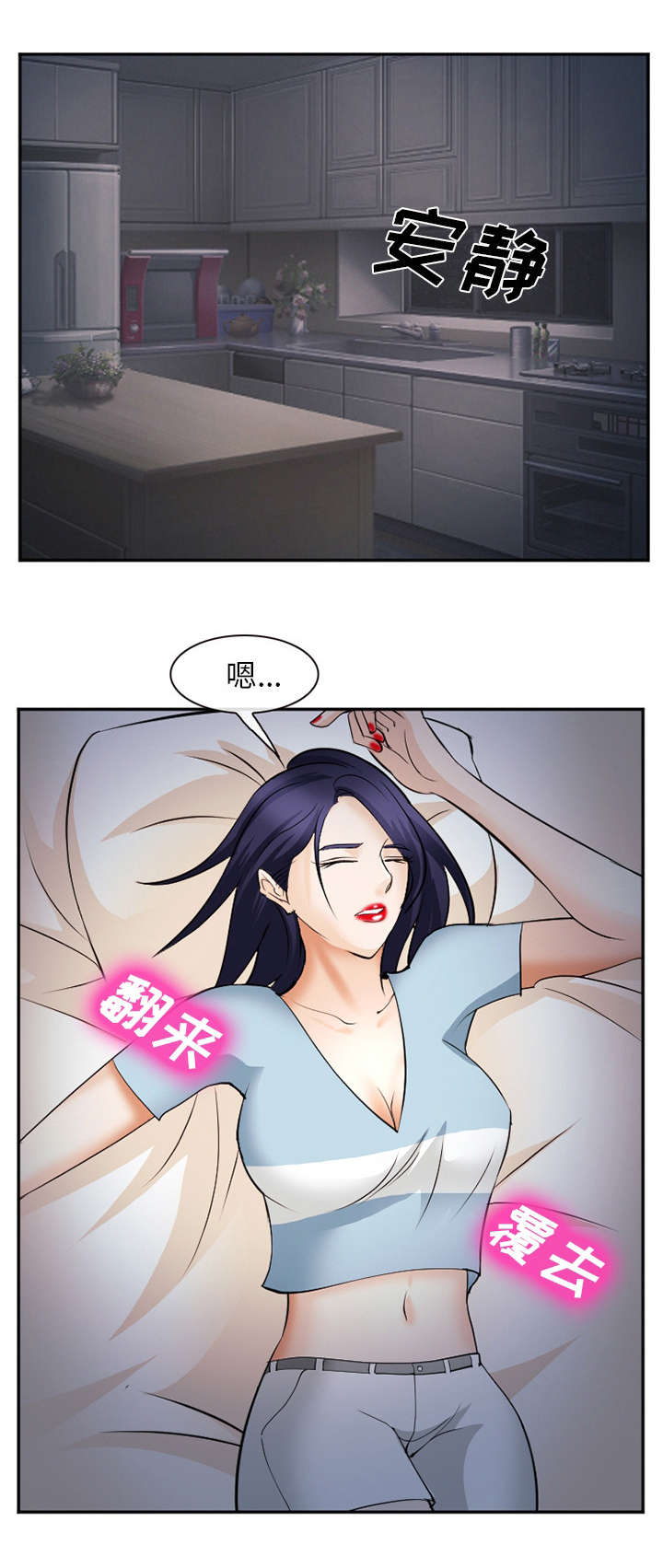 我要成名中字漫画,第49话1图