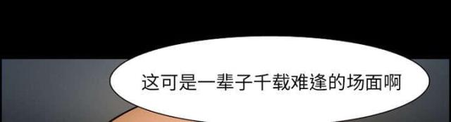 我要成名未删减迅雷下载漫画,第20话1图