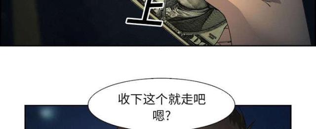 我要成名电影完整版免费观看漫画,第25话2图