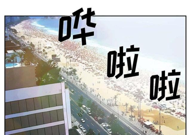 我要成名中字漫画,第23话2图