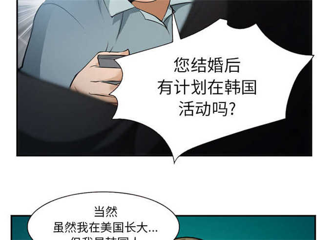 我要成名漫画,第38话2图