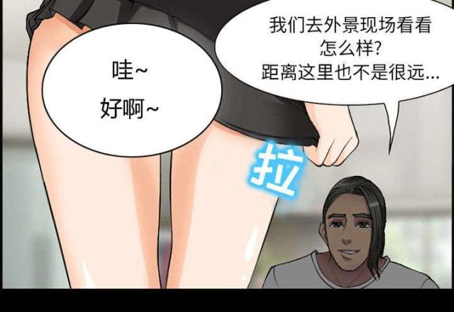 我要成名在线观看漫画,第6话1图