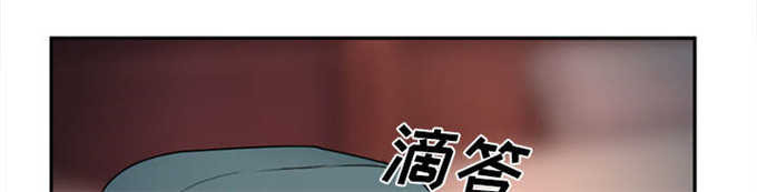 我要成名漫画,第33话2图
