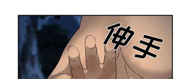 我要成名霍思燕完整版漫画,第30话2图