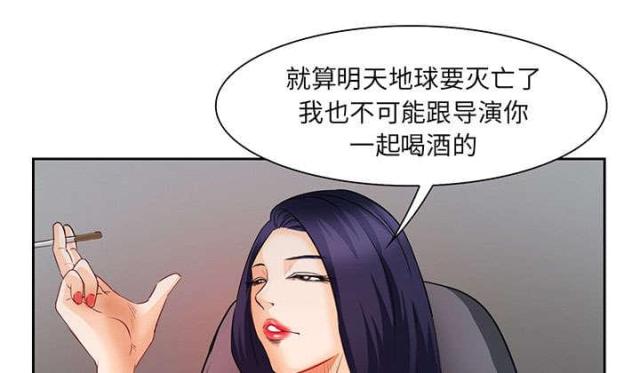 我要成名在线观看完整版高清漫画,第24话1图