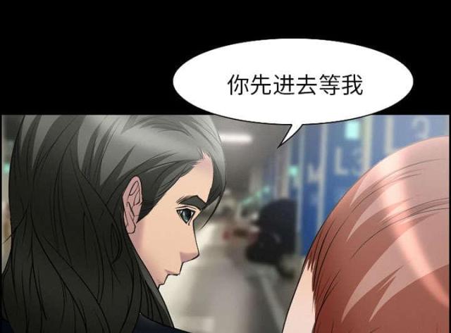 我要成名霍思燕未删减漫画,第9话2图