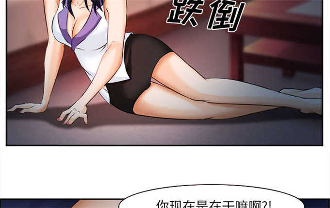 我要成名霍思燕完整版漫画,第33话1图