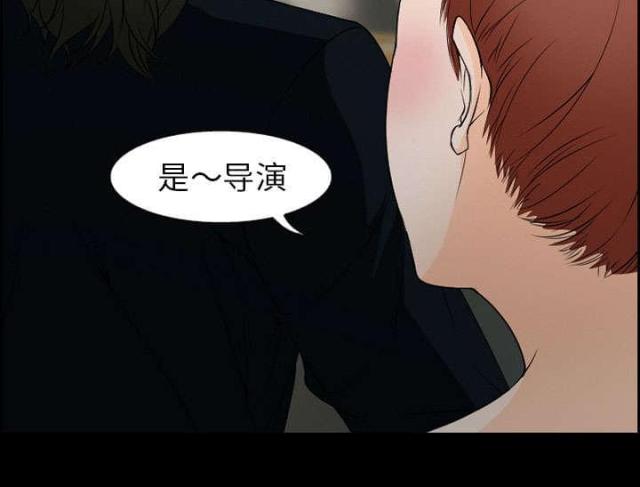 我要成名霍思燕未删减漫画,第9话1图