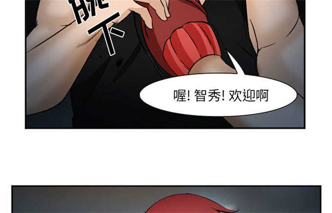 我要成名未删减版迅雷漫画,第39话1图