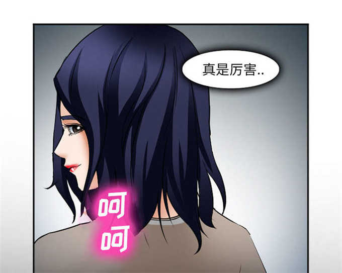 我要成名在线观看漫画,第41话1图