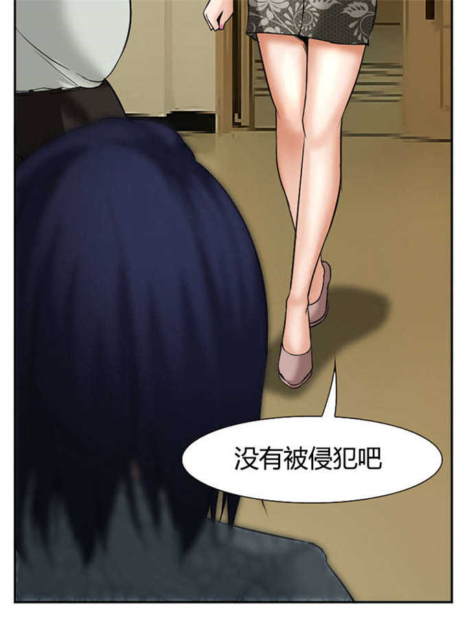 我要成名海外无删减版漫画,第36话2图