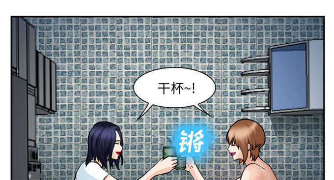 我要成名未删减版磁力漫画,第44话1图