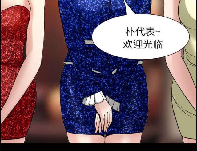 我要成名在线观看漫画,第4话1图