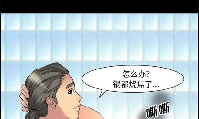 我要成名未删减版迅雷漫画,第6话1图