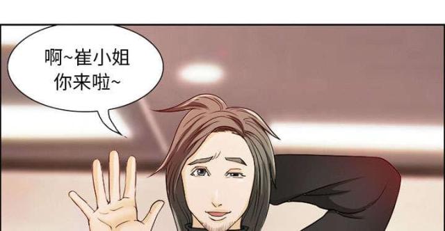 我要成名漫画,第2话2图