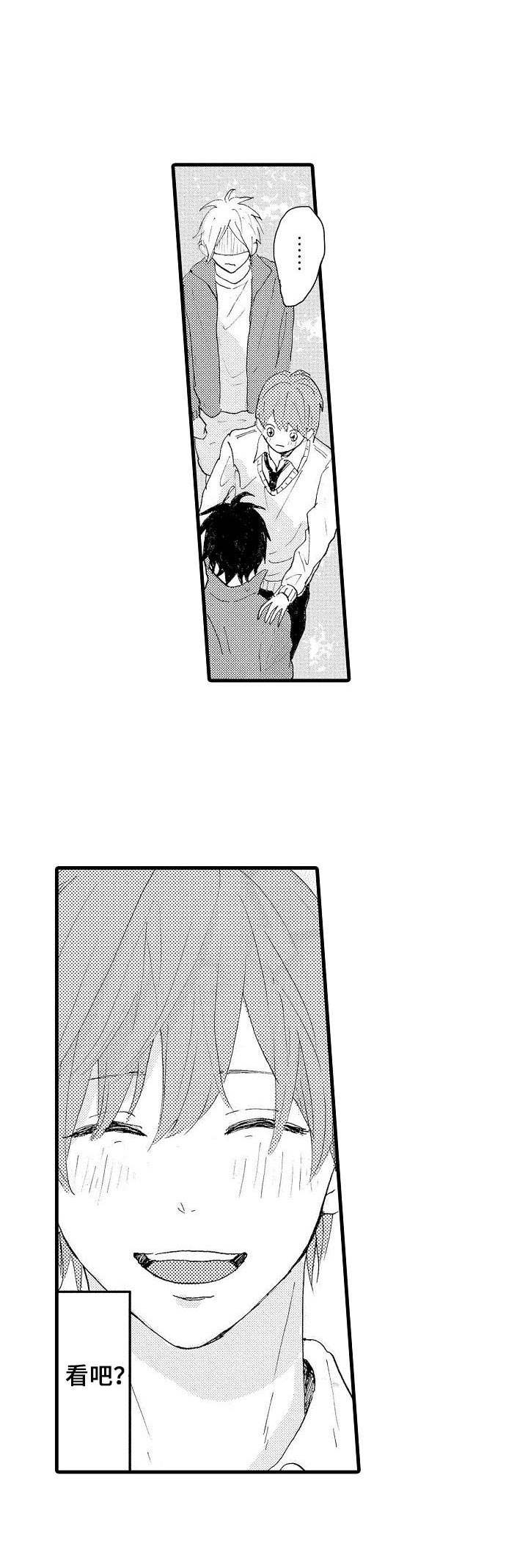 想亲娘简谱漫画,第37章：不再惧怕2图