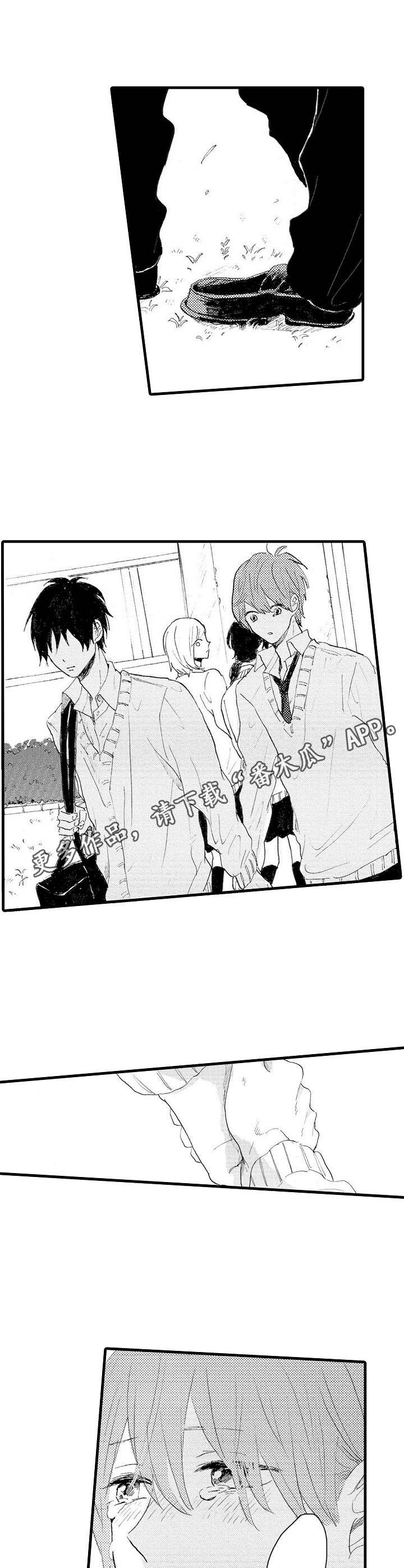 要哥哥亲亲漫画,第35章：耍赖2图