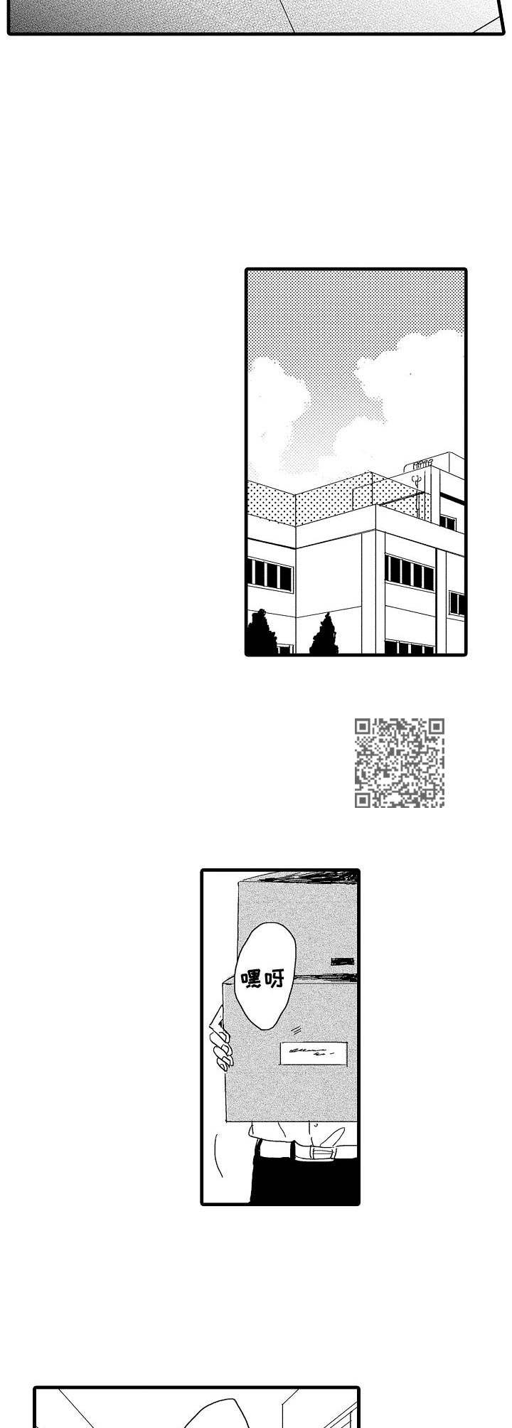想亲娘简谱漫画,第31章：坏消息2图