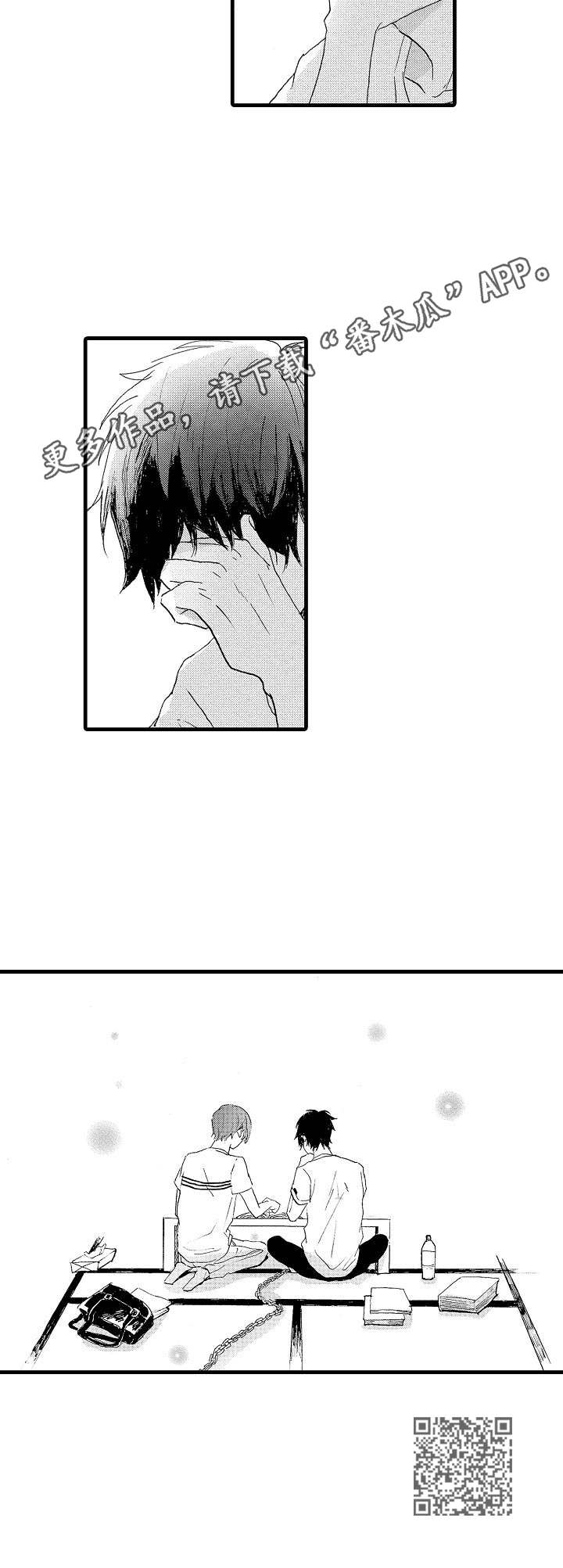 想亲娘简谱漫画,第22章：并不坏2图